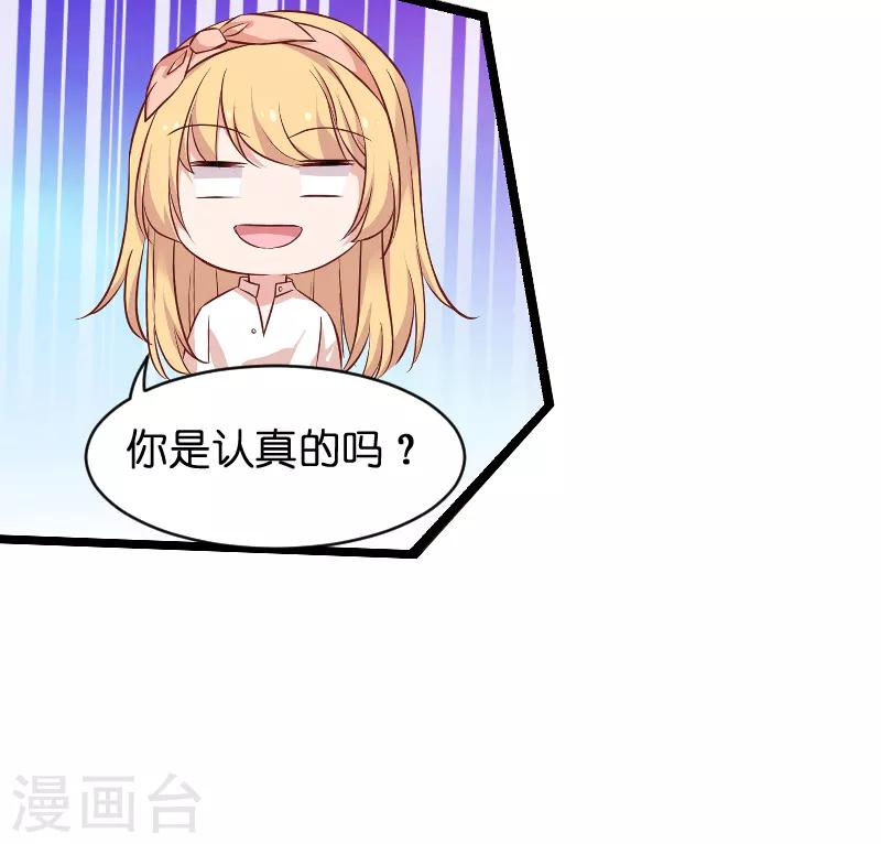 第69话 拿手的菜4
