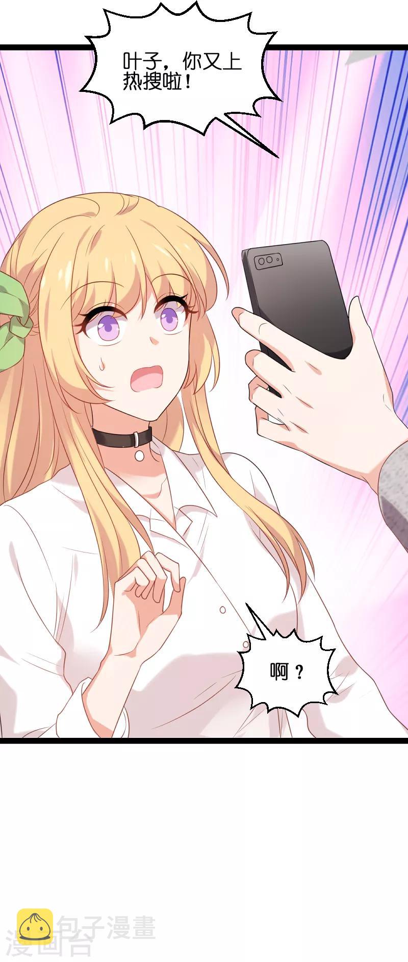 第75话 想我了吗？49