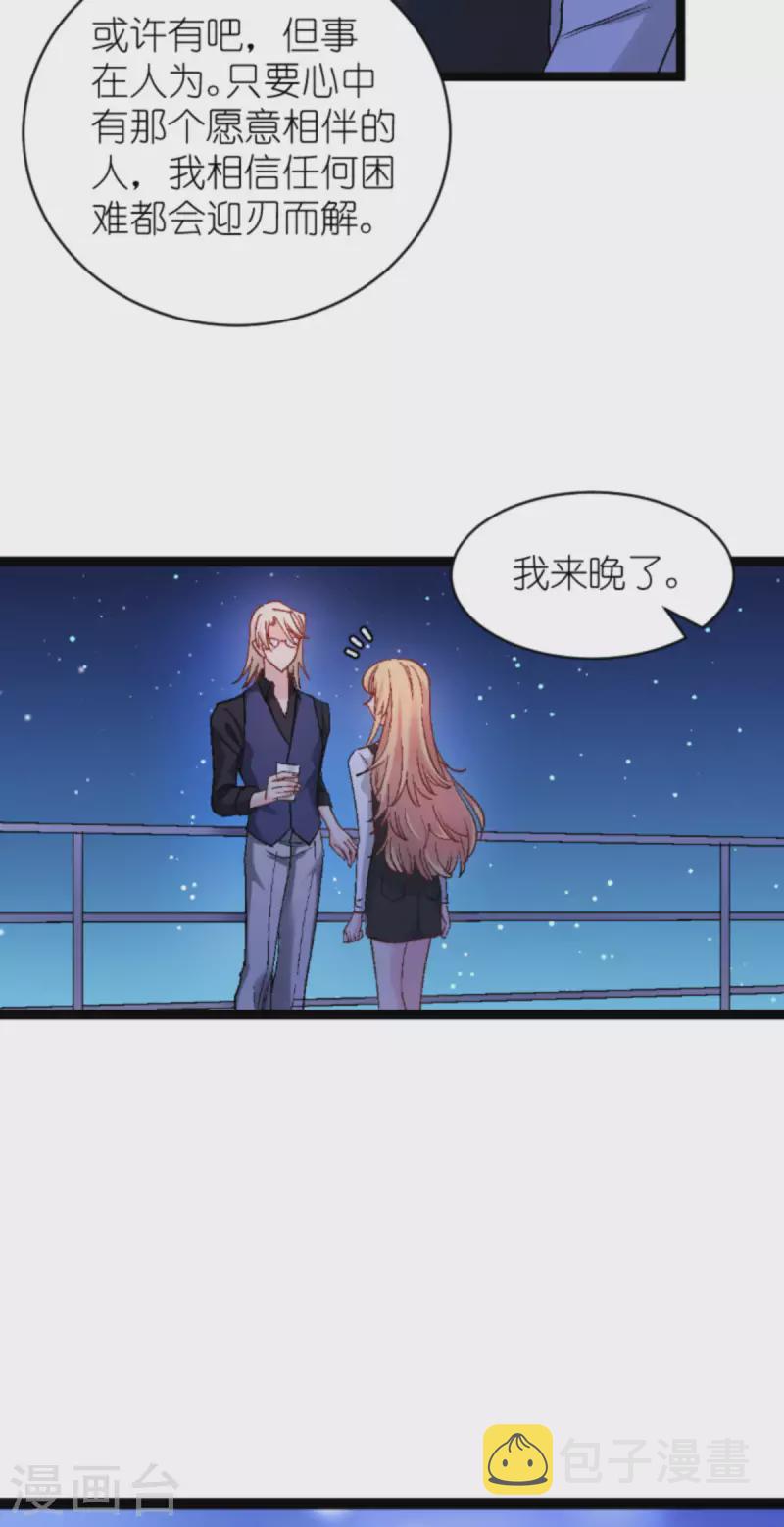 第167话 showtime9