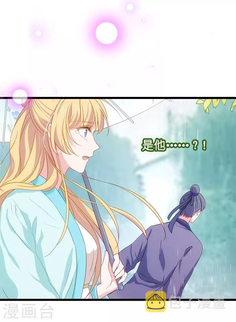 第41话 神秘的编剧8