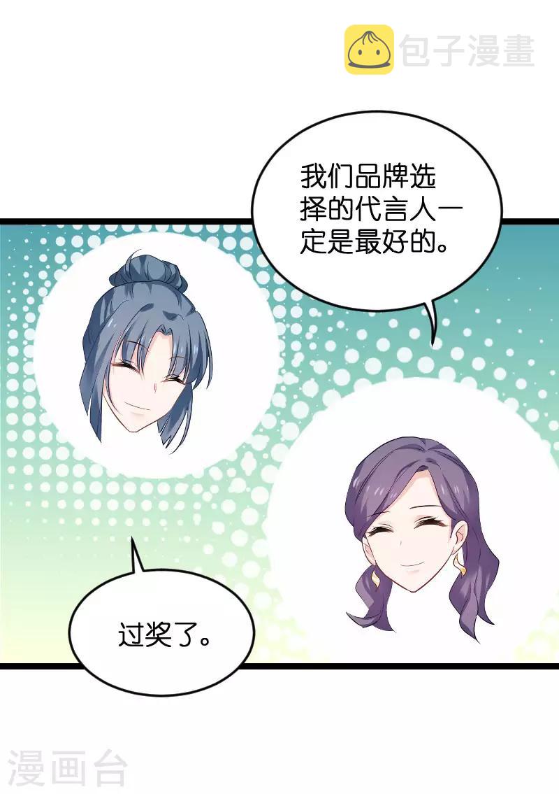 第101话 不愿面对11