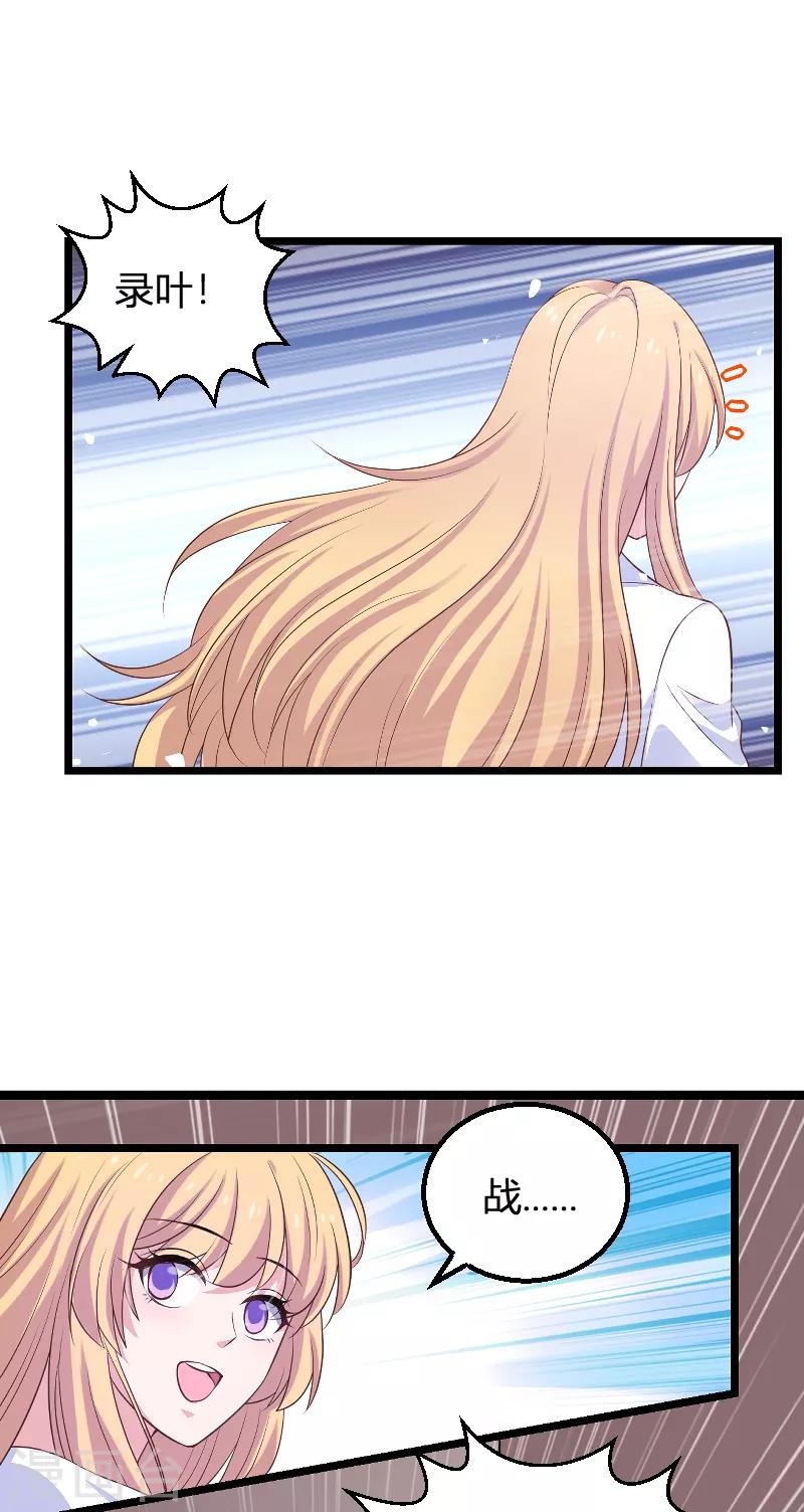 第91话 怒火17