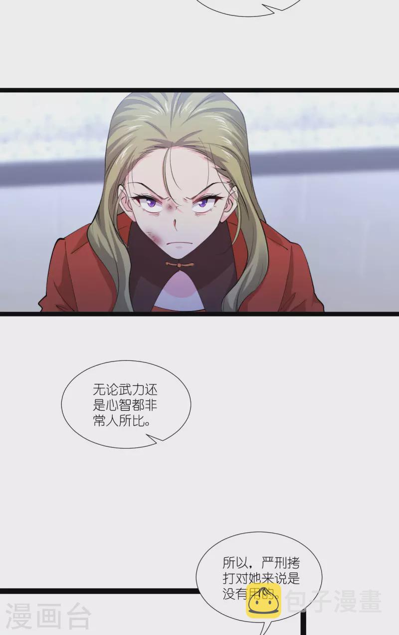 第189话 相信着40