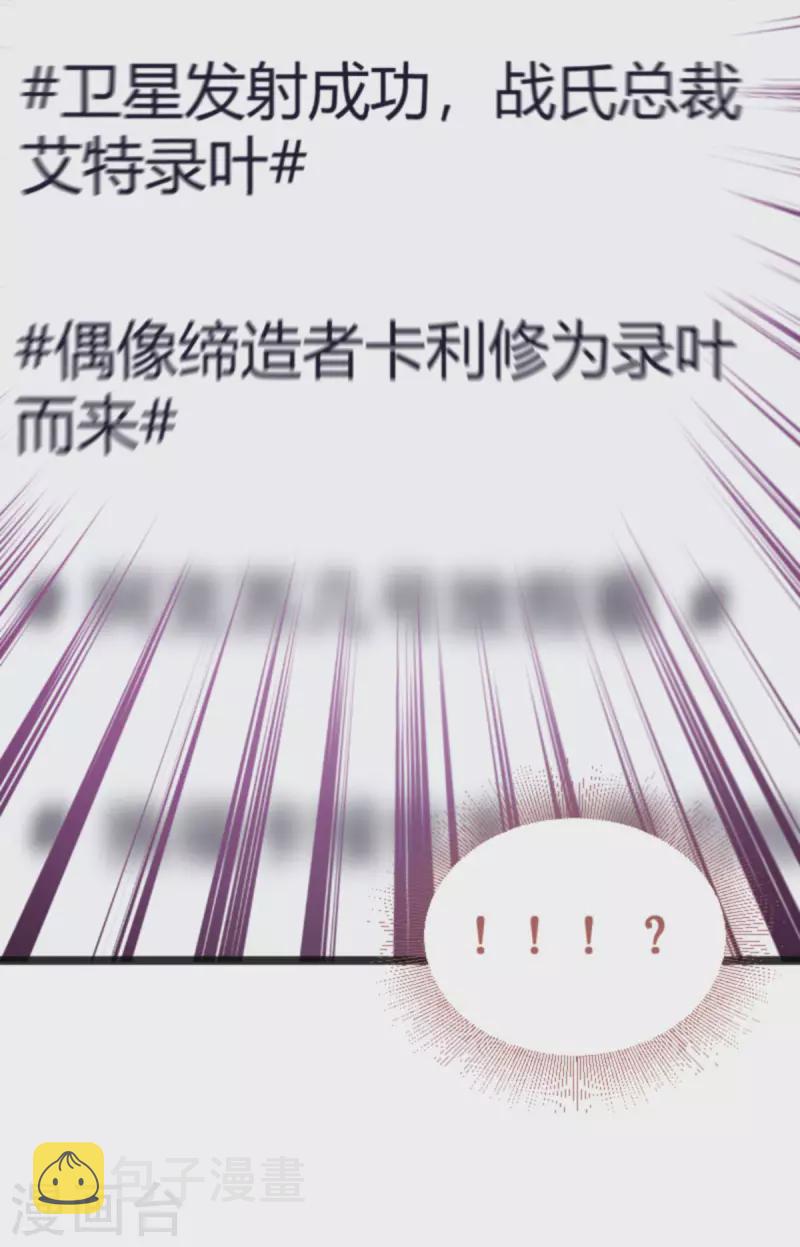 第161话 千金难买我乐意19