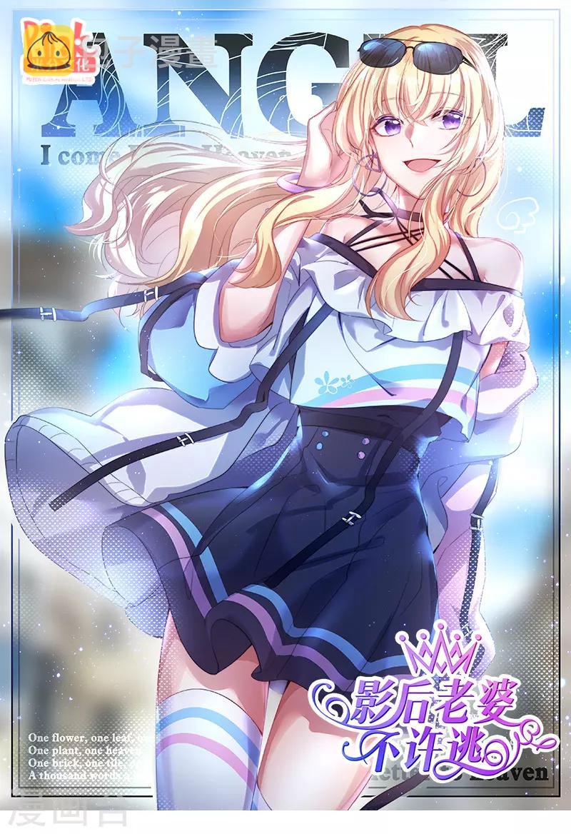 第102话 目击者0