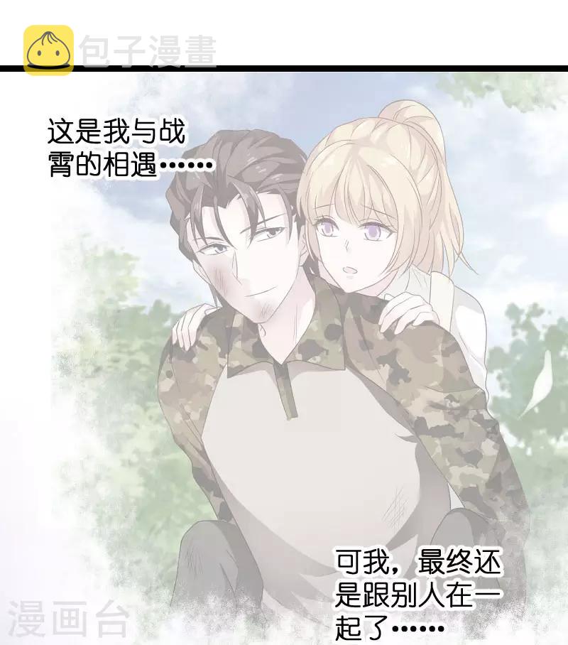 第101话 不愿面对25