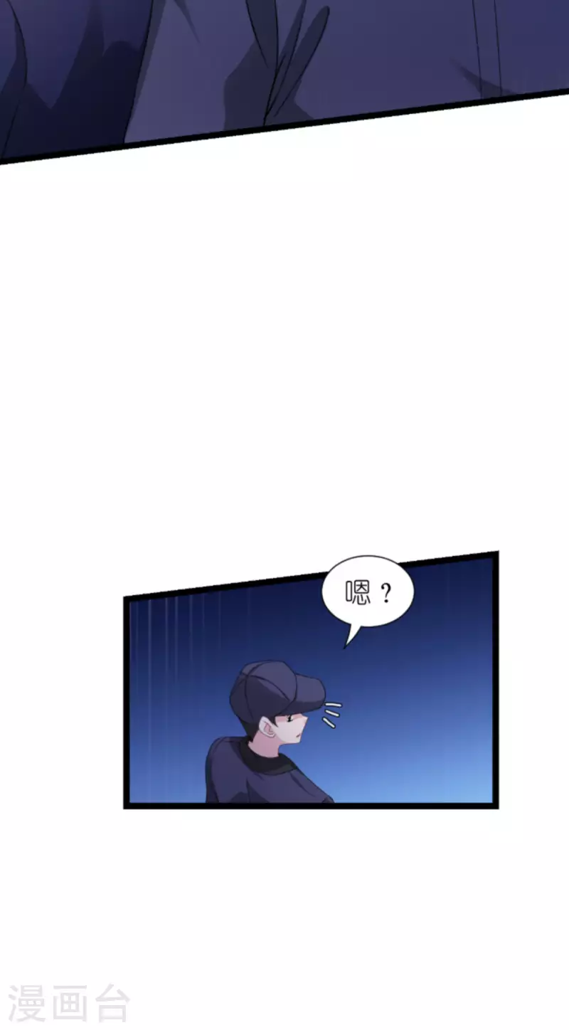 第177话 潜入32