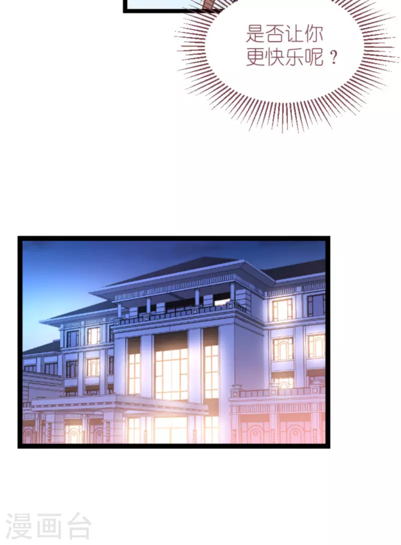 第181话 各自的努力58