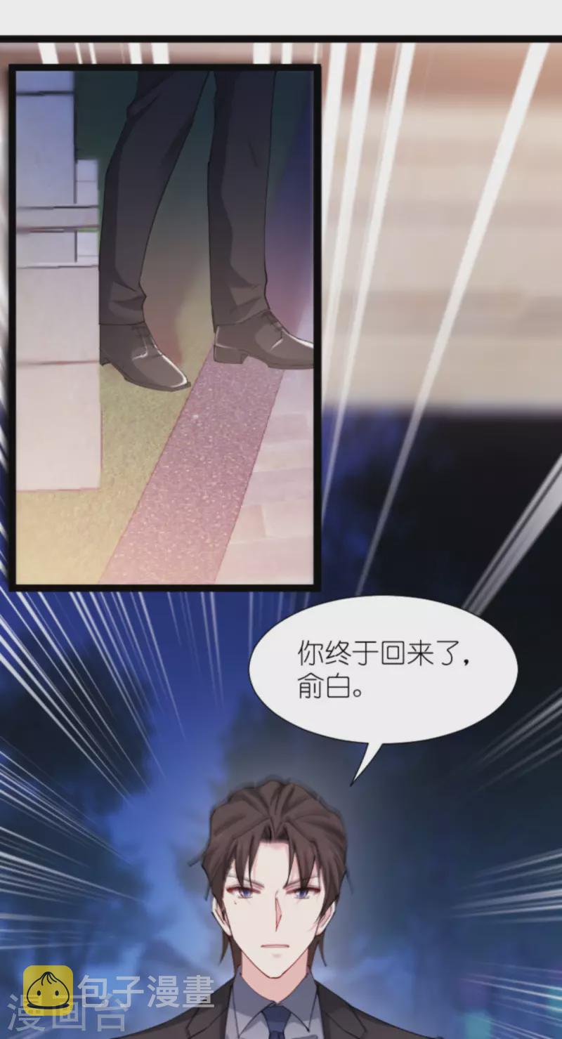 第181话 各自的努力63