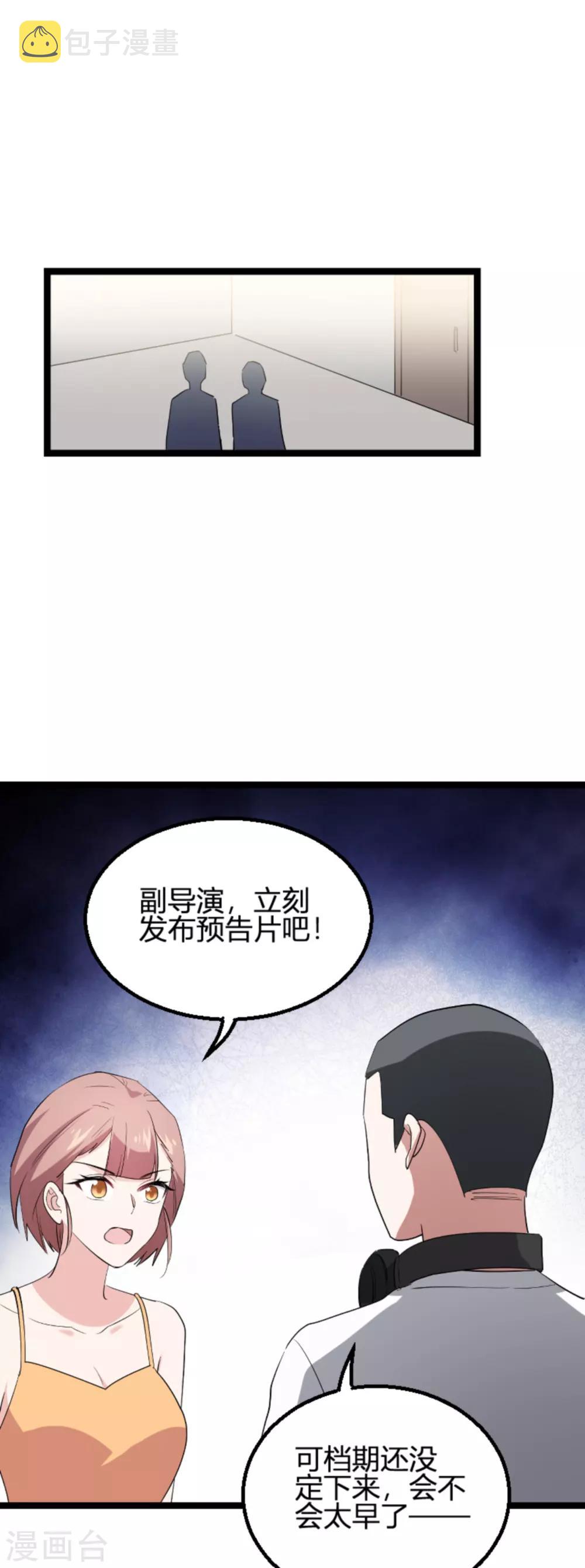 第130话 再给你上一课31