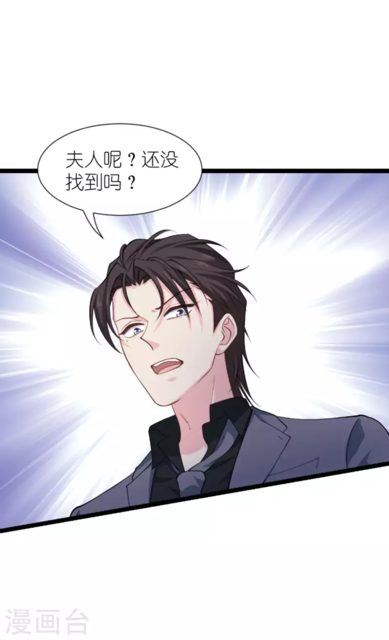 第173话 我相信你32