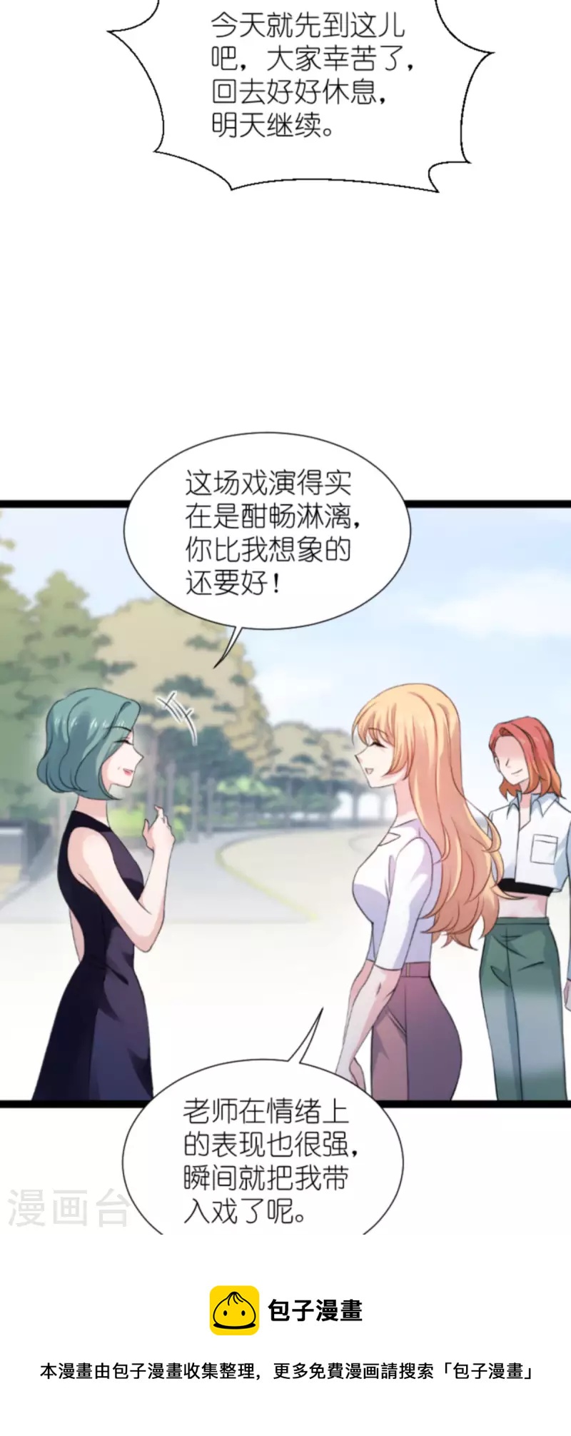第180话 计划之中8