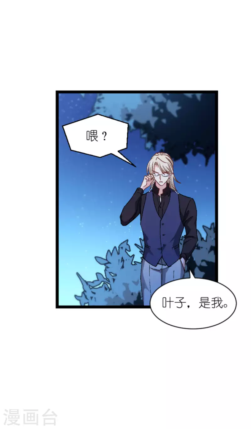 第166话 选角8