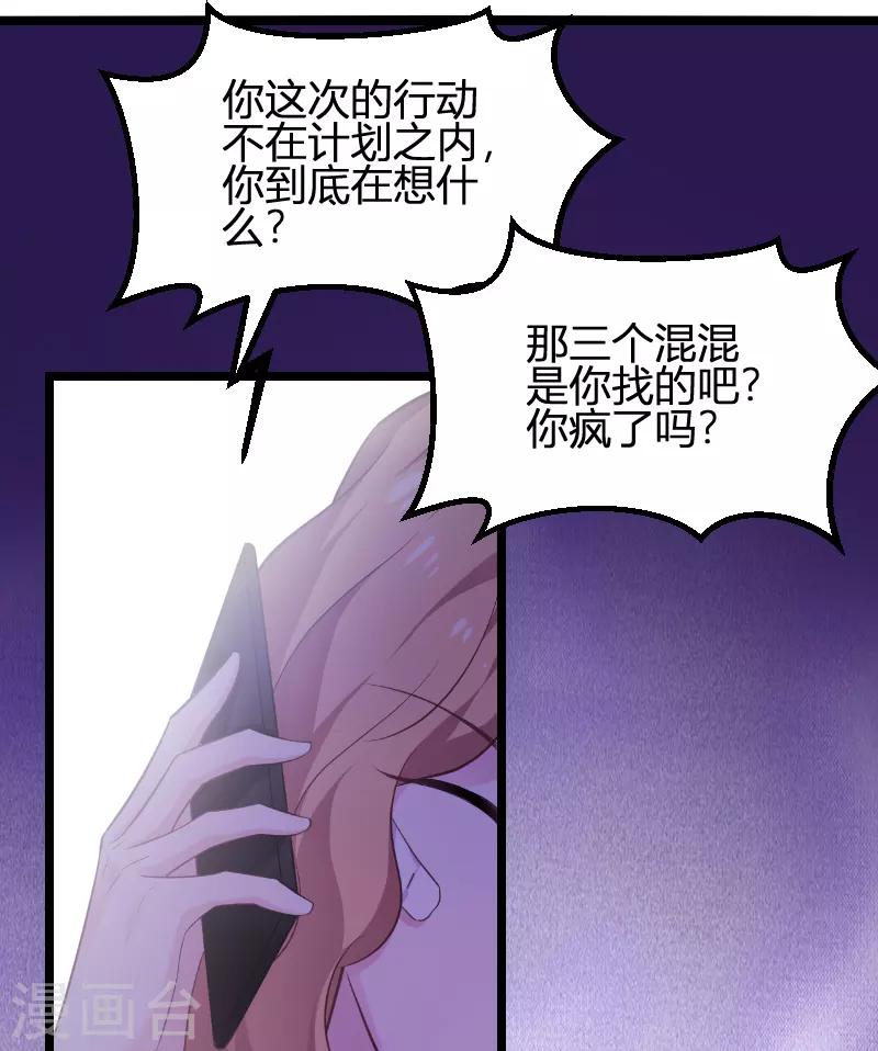 第93话 擦肩而过32