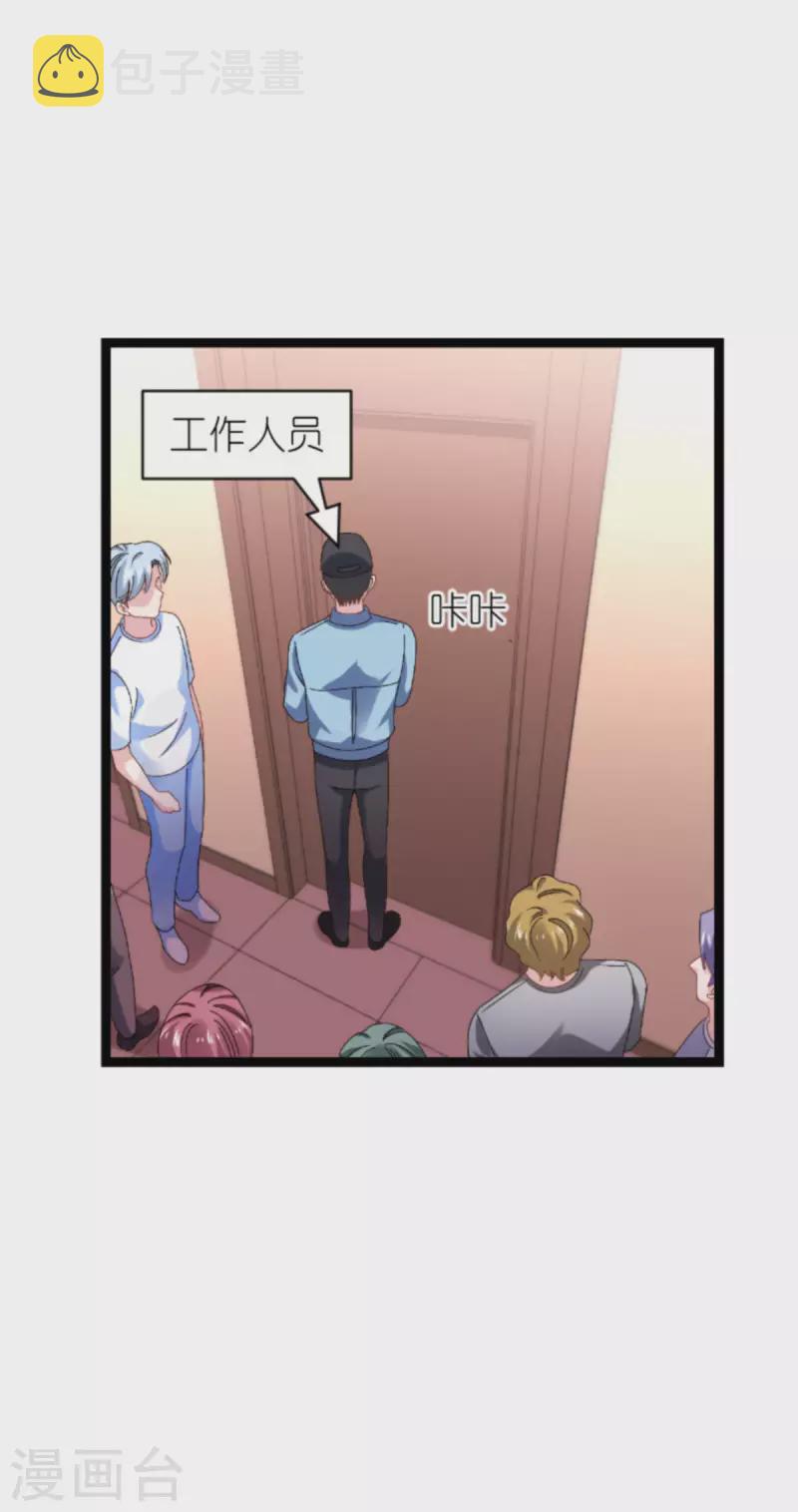 第163话 人气王37