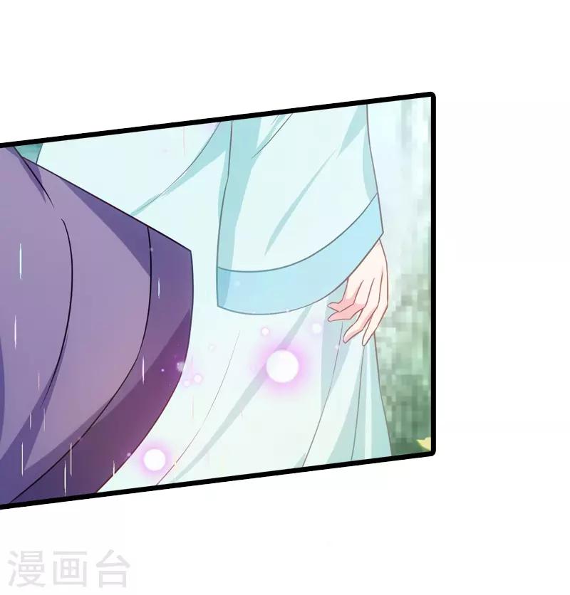 第41话 神秘的编剧5