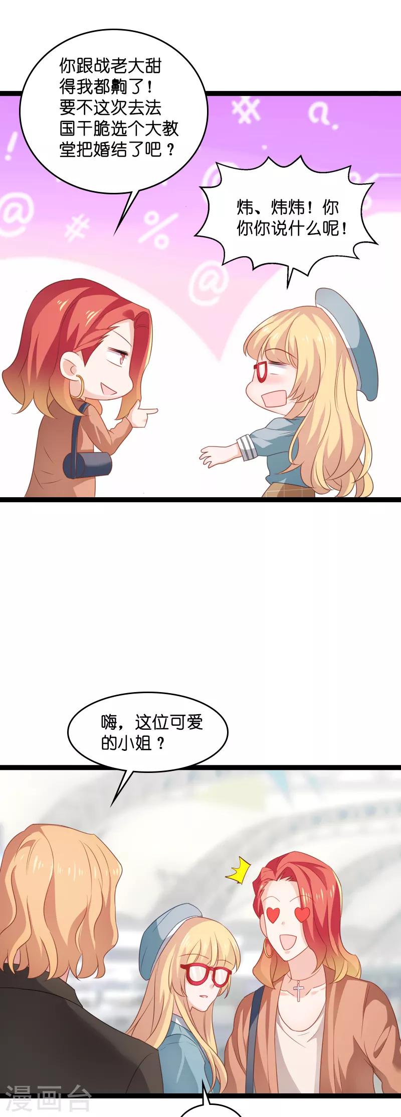 第78话 对决43
