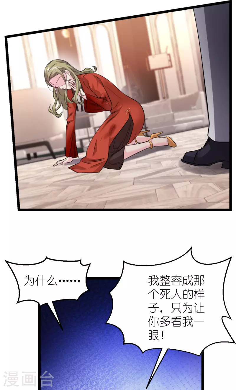 第188话 替代18