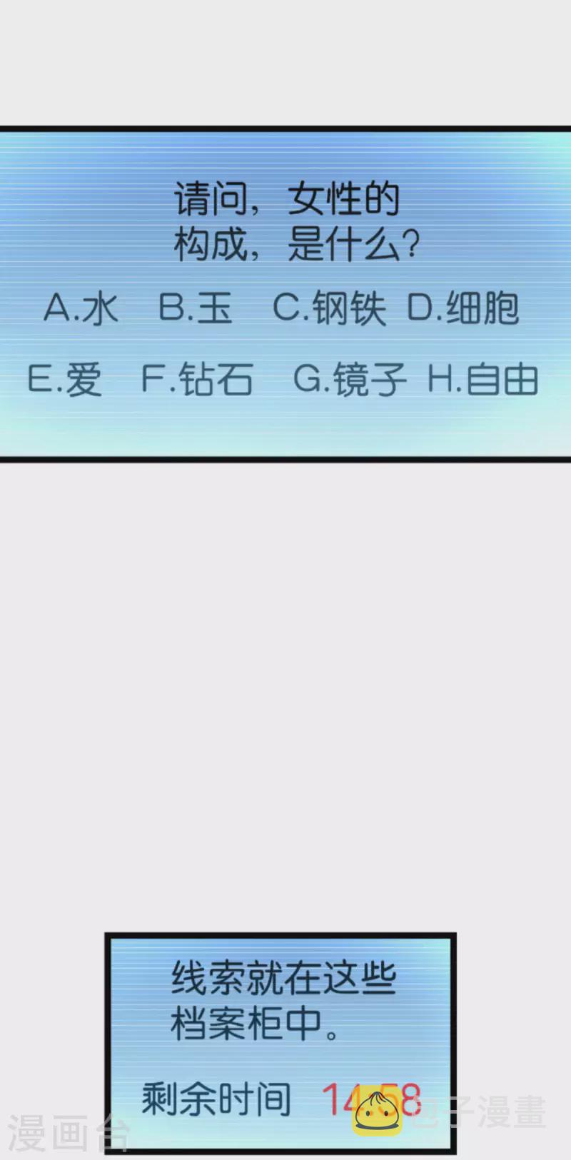 第175话 合作的见证6