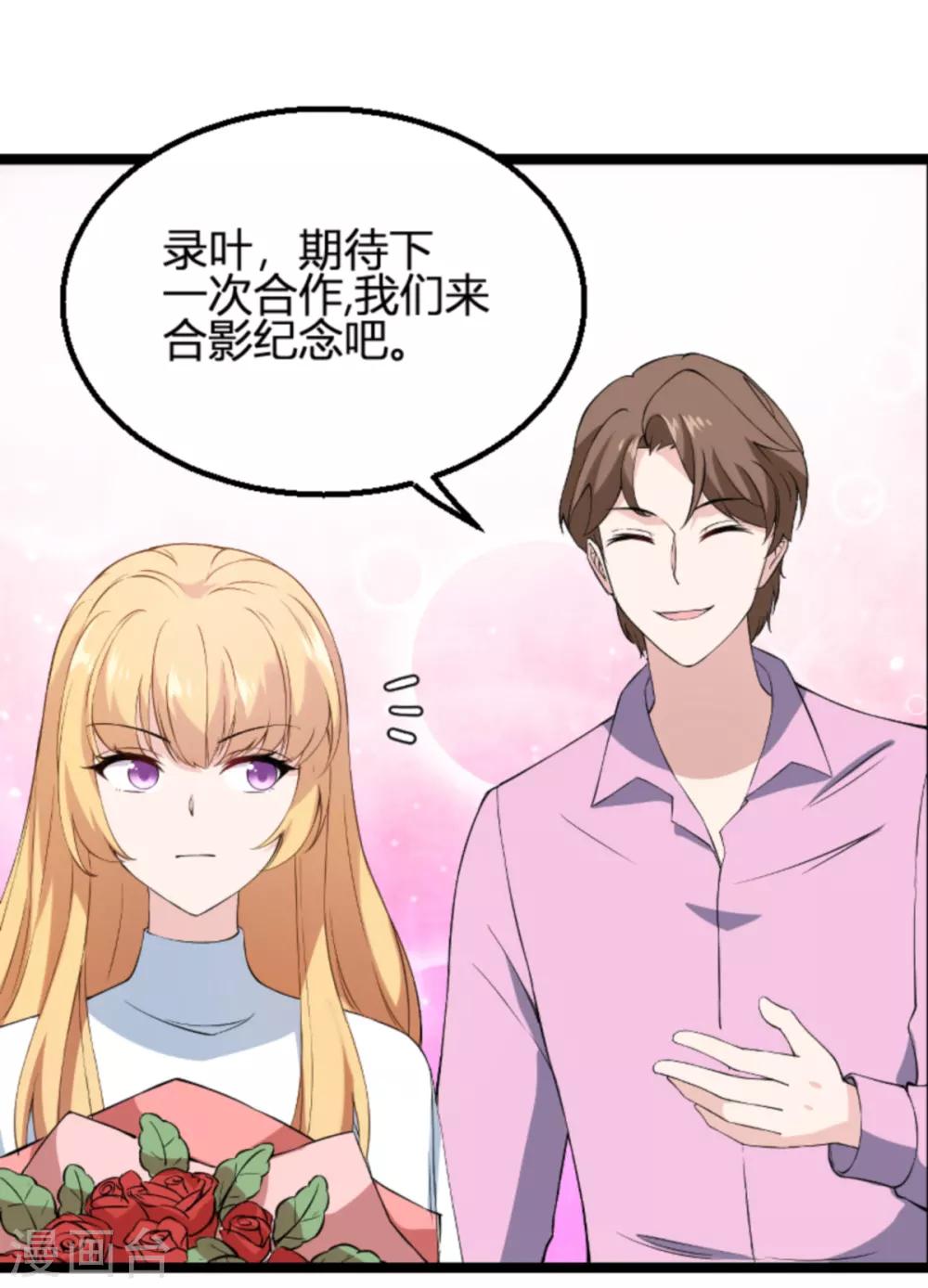 第130话 再给你上一课3