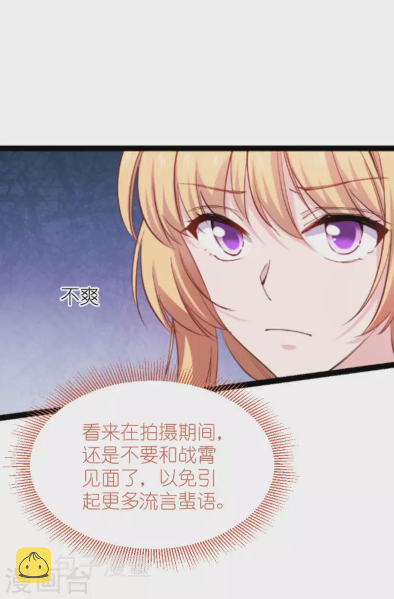 第181话 各自的努力22