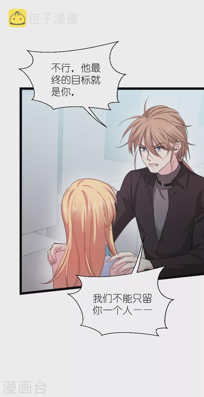 第187话 不入虎穴39