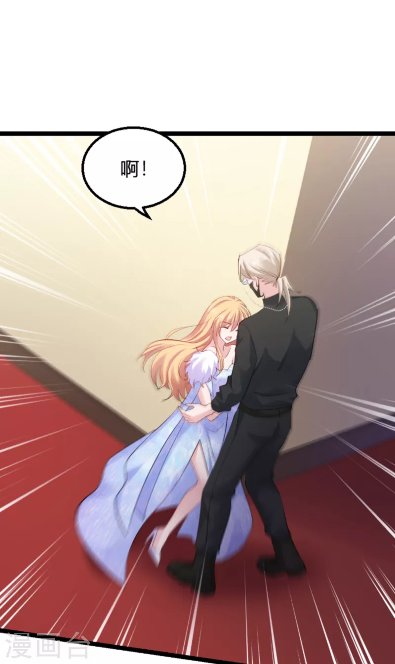 第156话 请帮我保密20