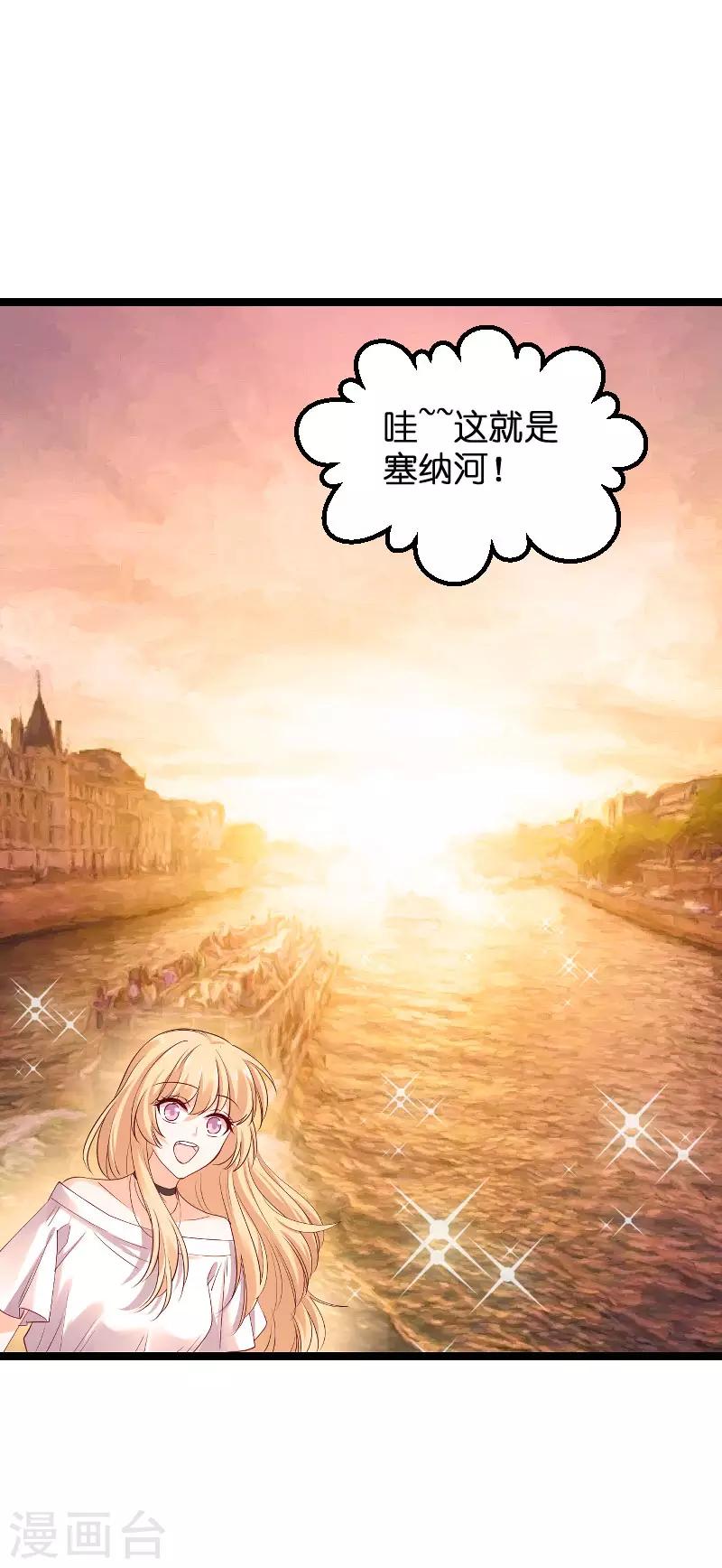 第116话 姐姐6