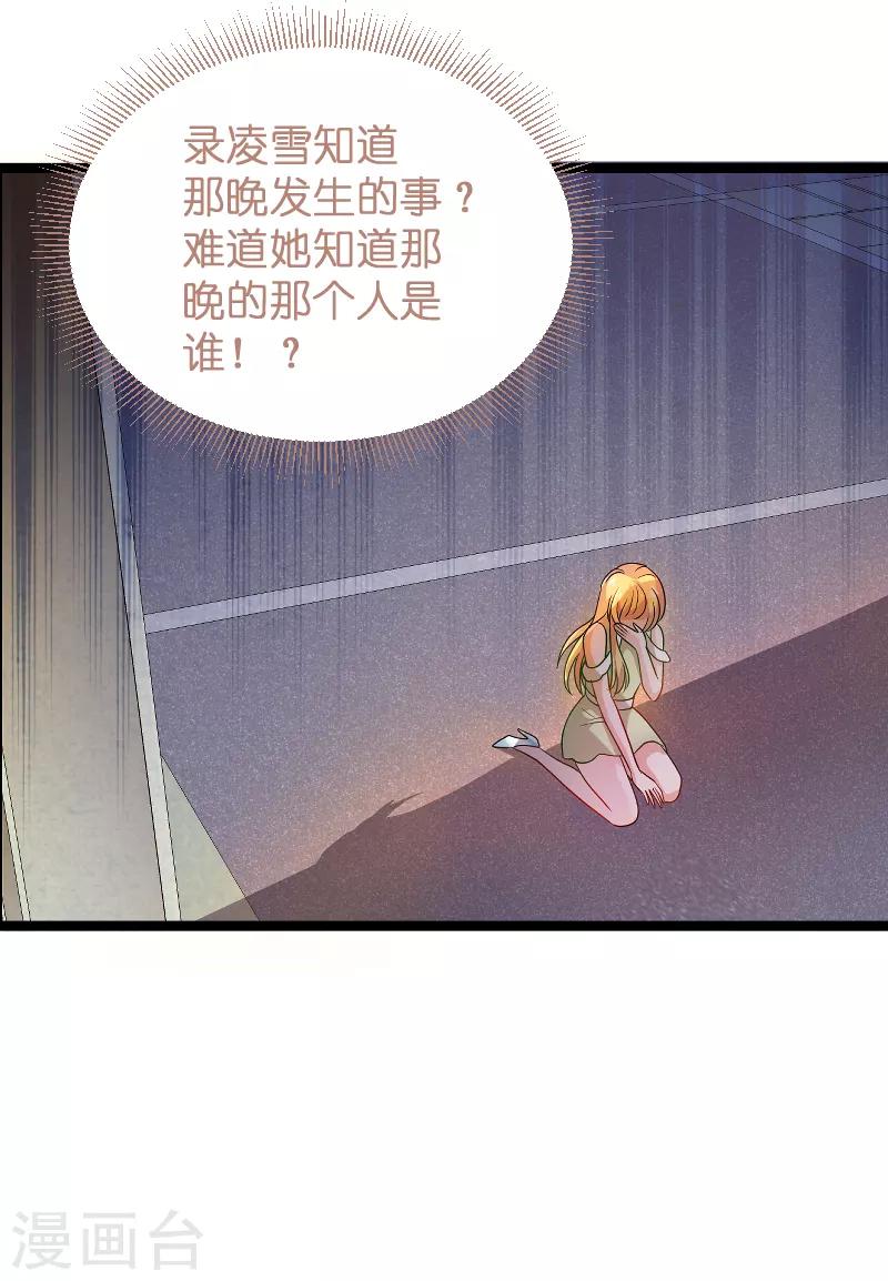 第104话 愤怒34