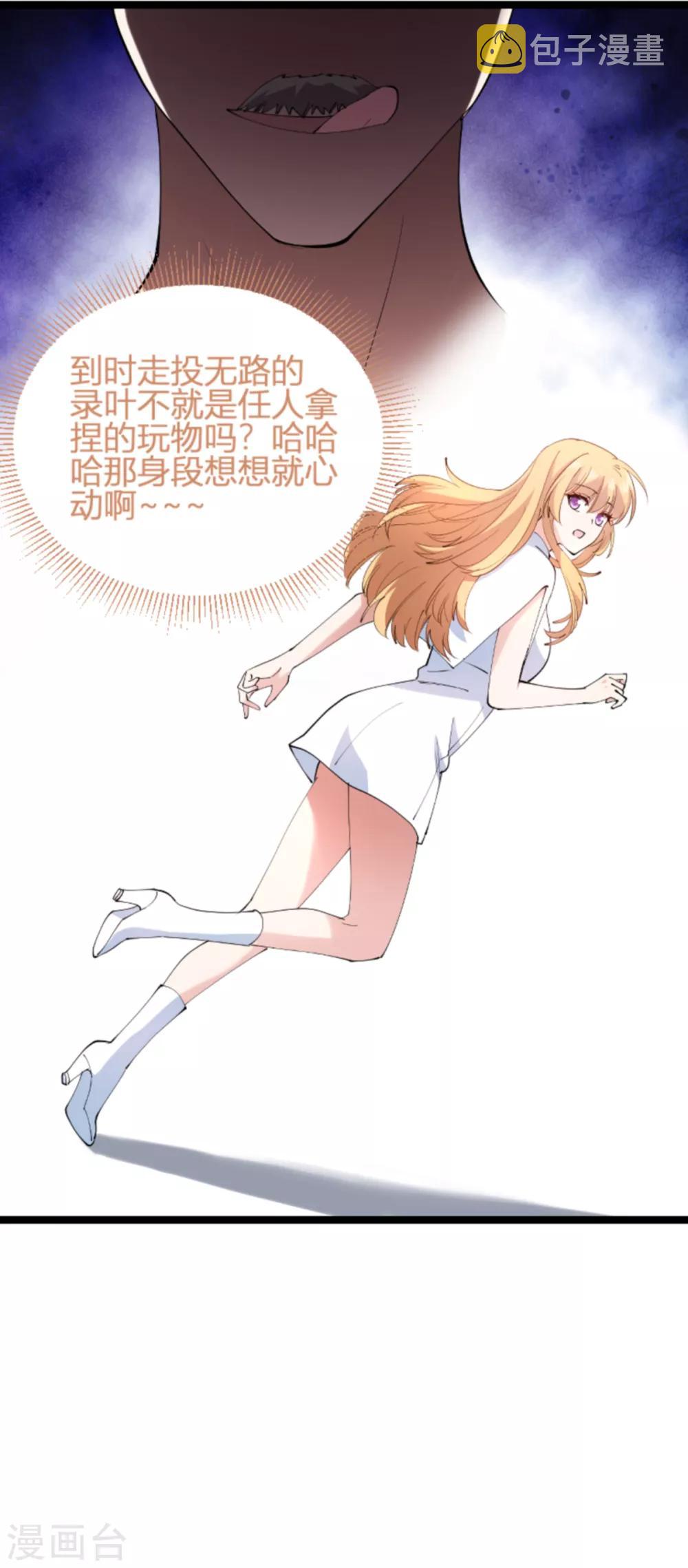 第131话 状告战氏！20