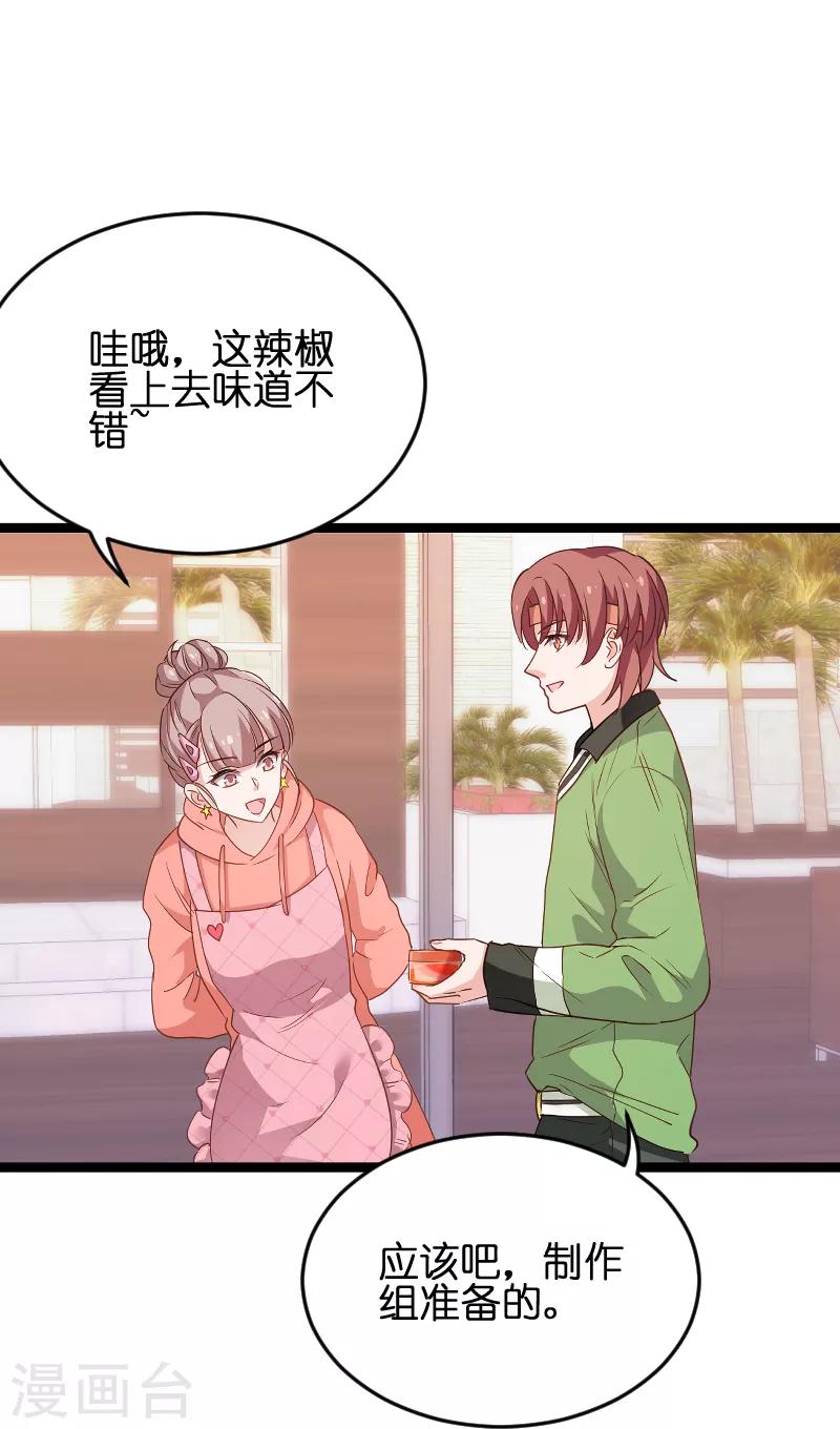 第74话 意想不到3