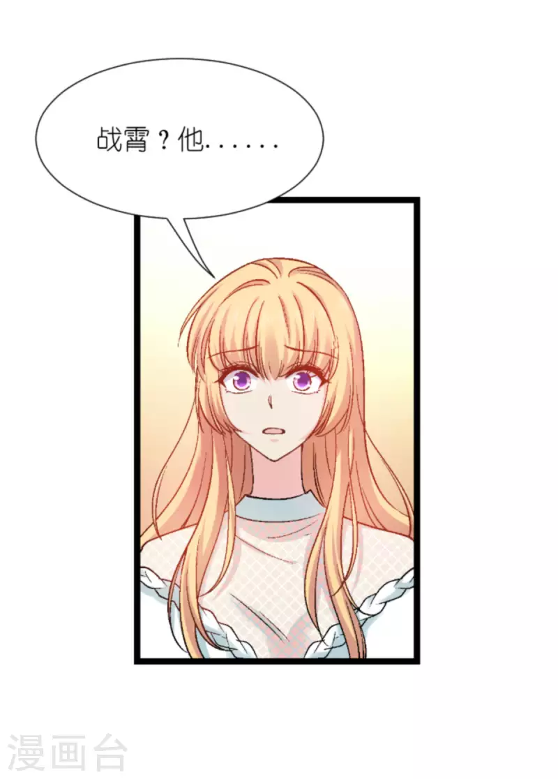 第170话 这代价无法承担5