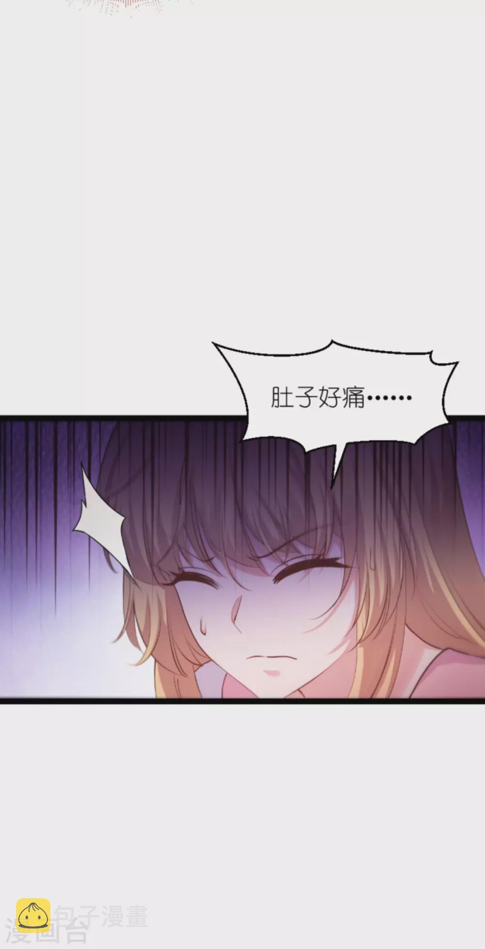 第149话 战霄，爲什麽你不在4