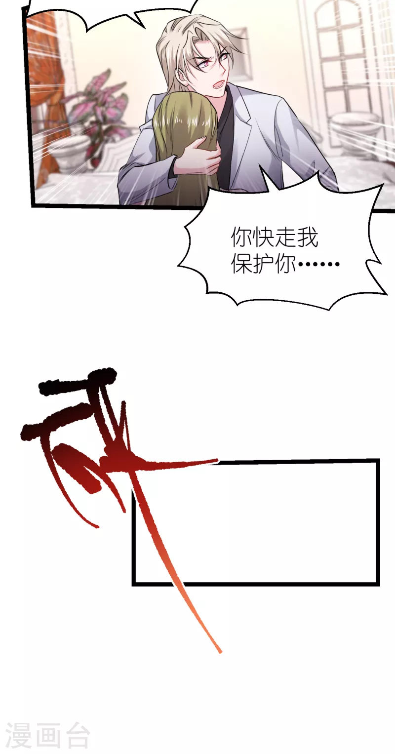 第193话 艾琳41