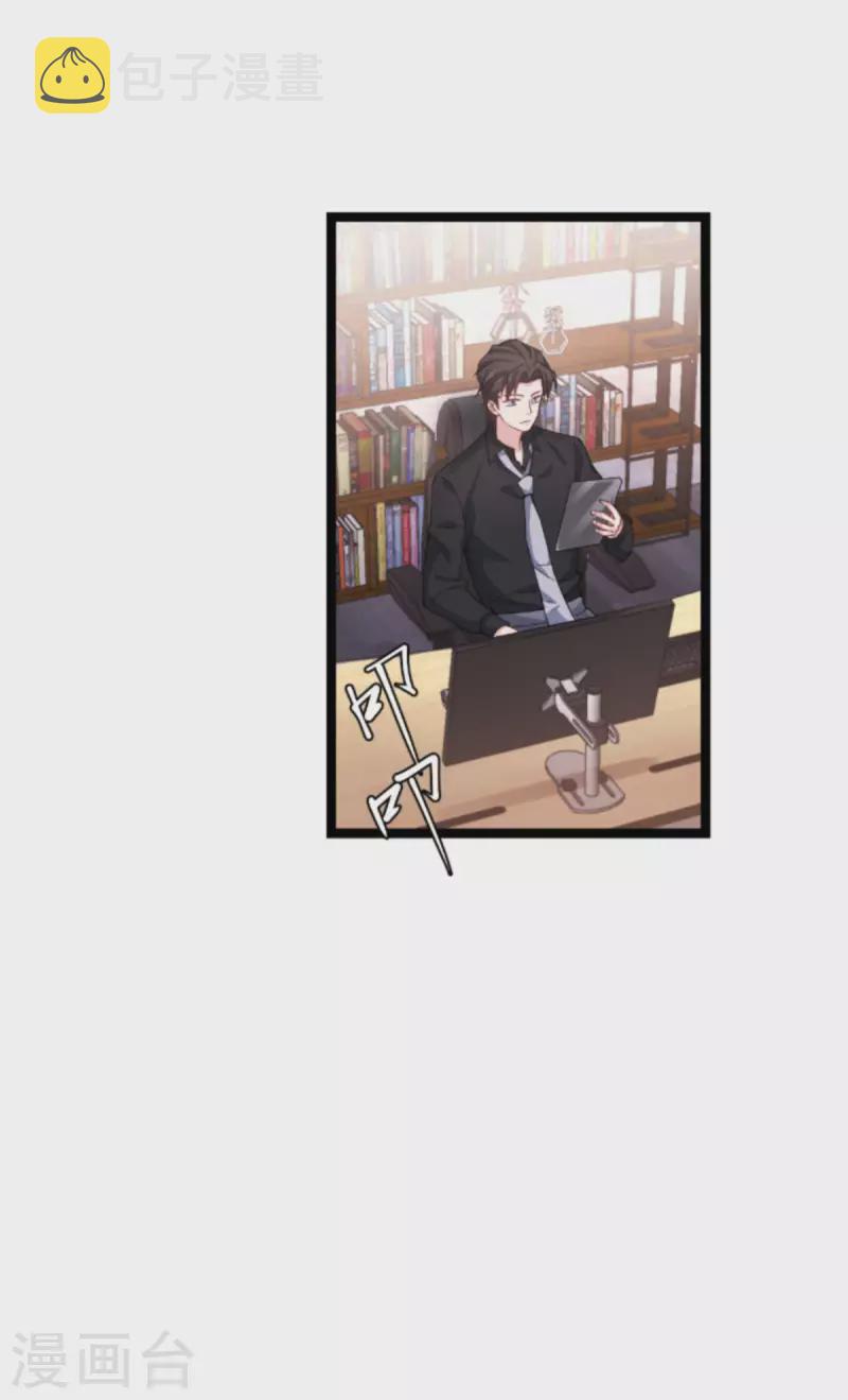 第173话 我相信你41