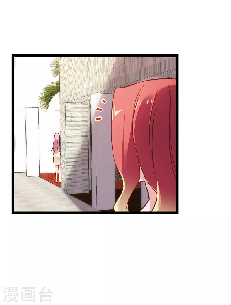 第68话 恋情曝光？8
