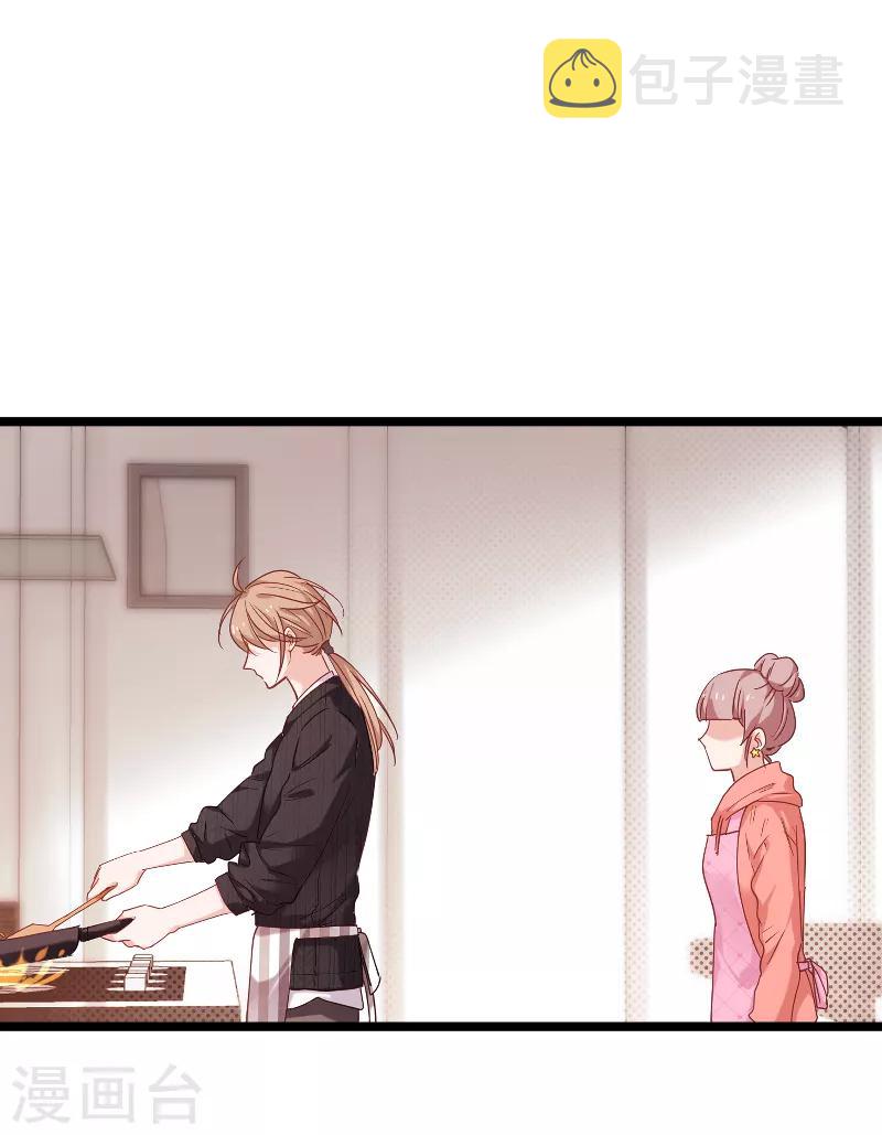 第73话 套路44