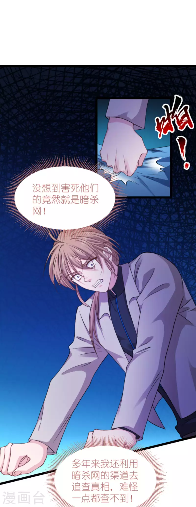 第177话 潜入16