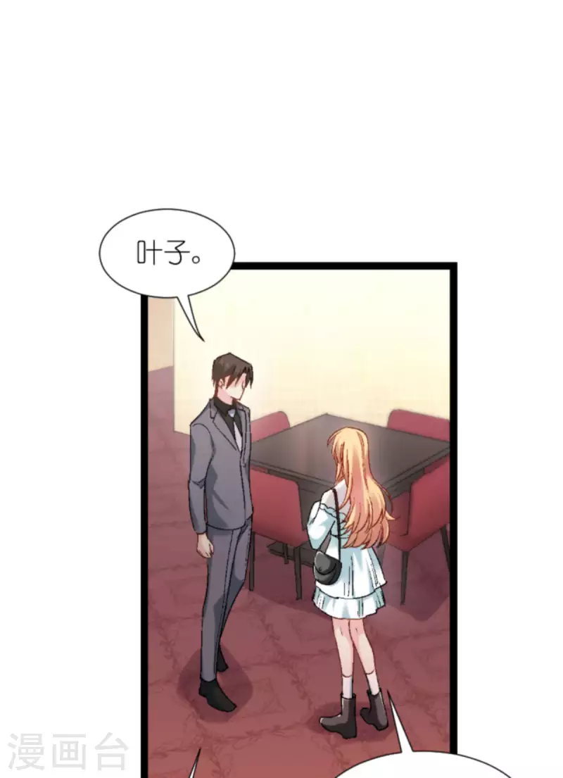 第170话 这代价无法承担15