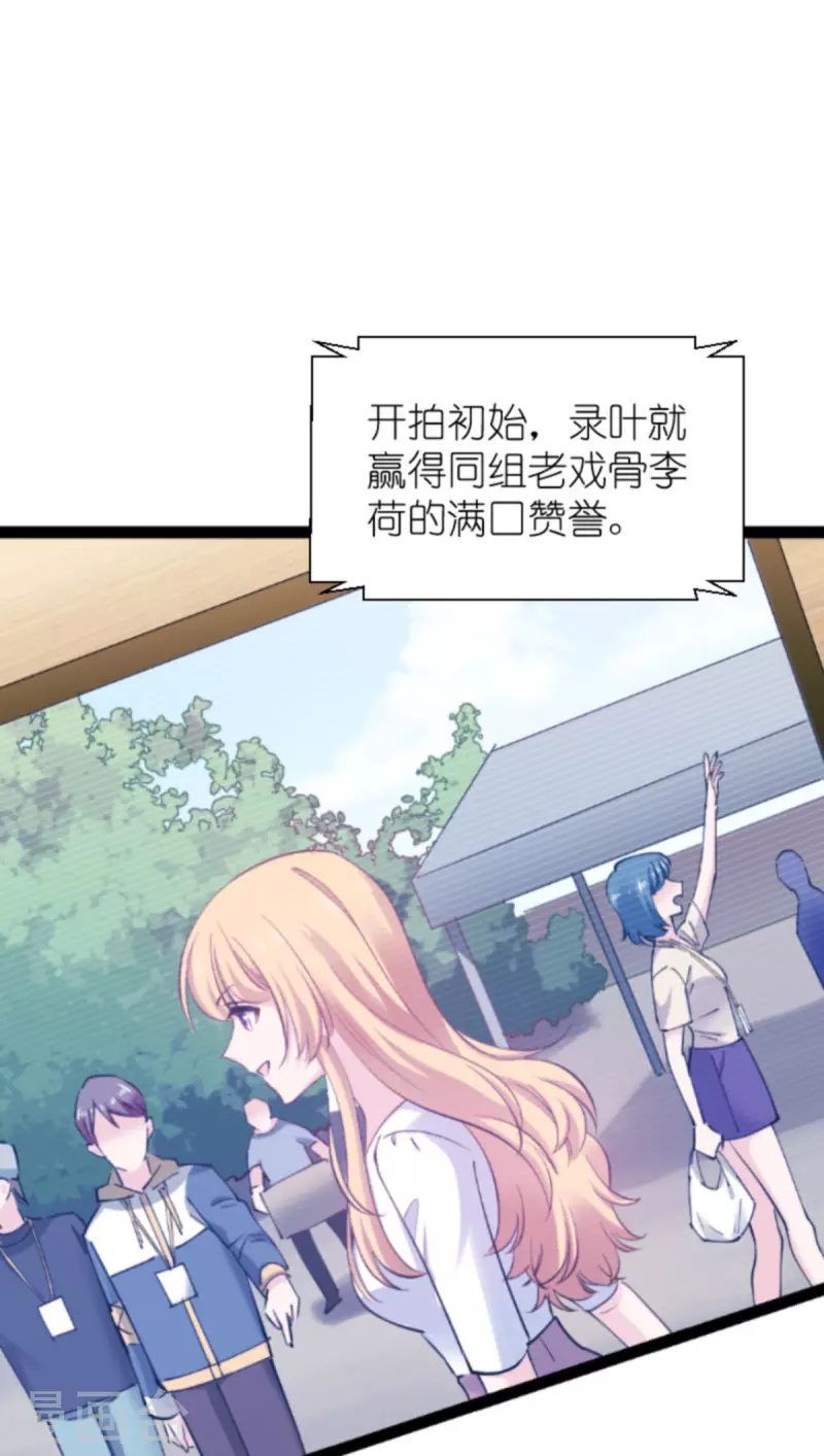 第181话 各自的努力19