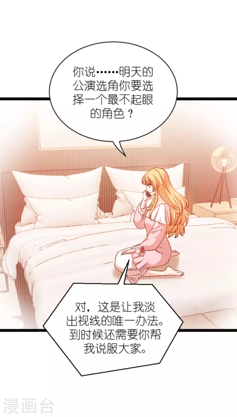 第166话 选角18