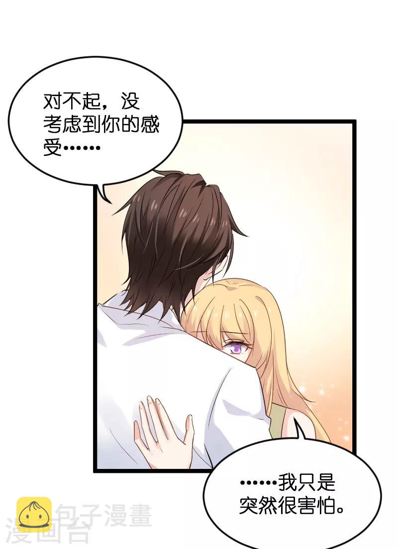 第103话 来不及抓住26