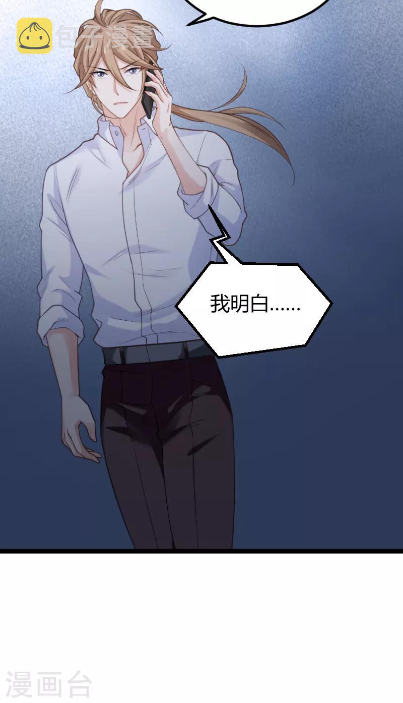 第94话 侥幸40