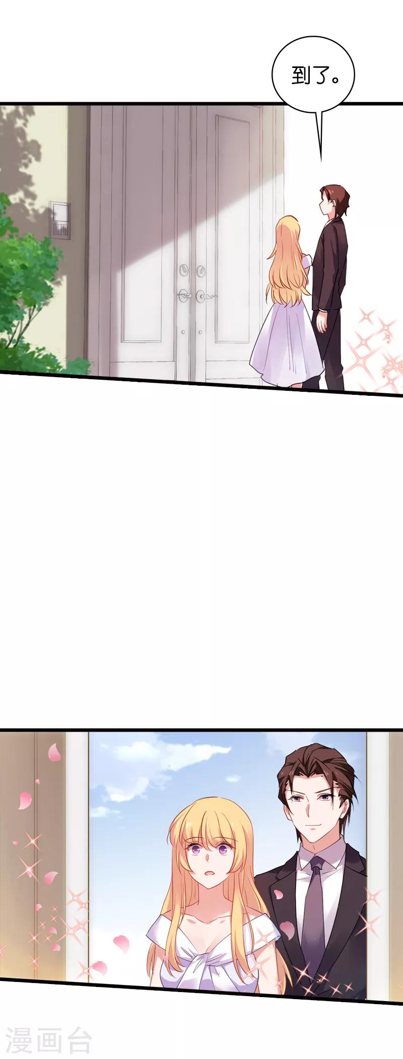 第62话 你是谁？我是谁？34