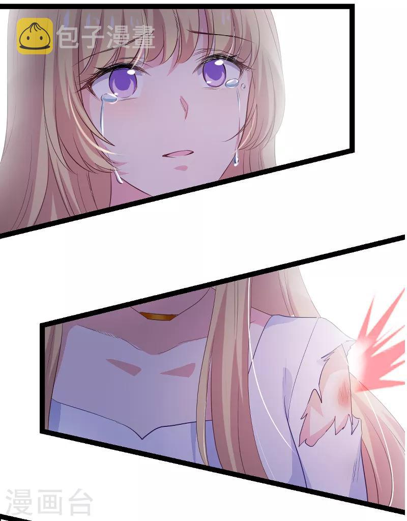 第91话 怒火36