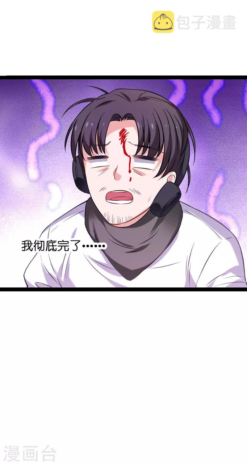 第75话 想我了吗？32