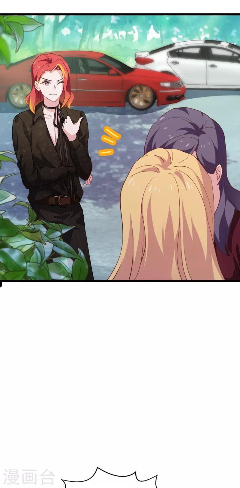 第61话 你说的都是真的吗30