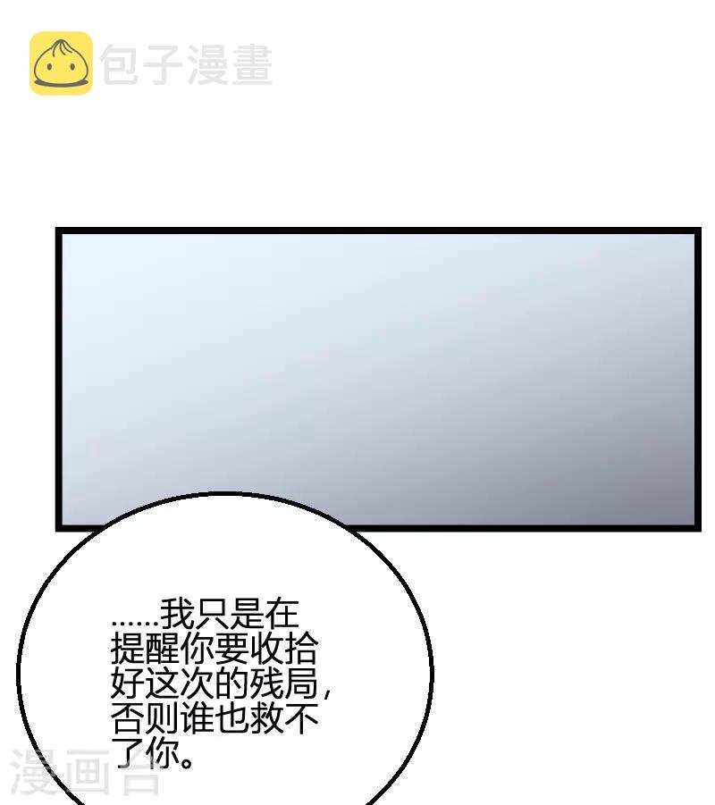 第93话 擦肩而过35