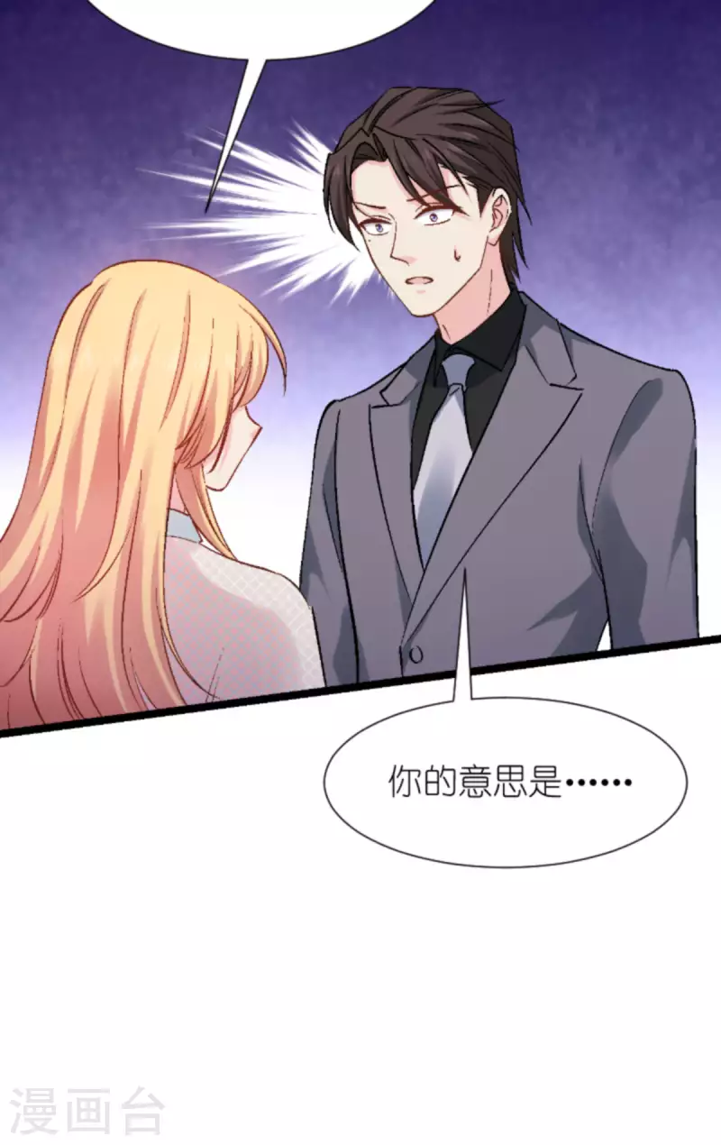 第170话 这代价无法承担43