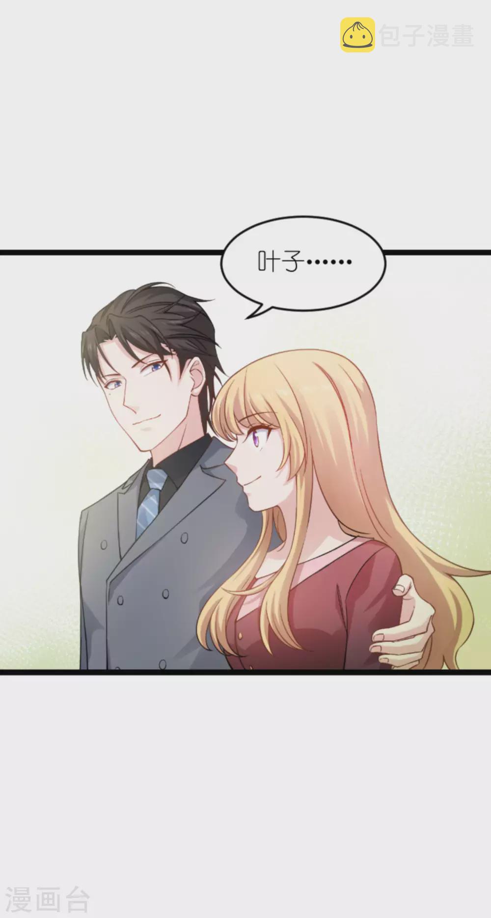 第153话 不爲人知的往事3